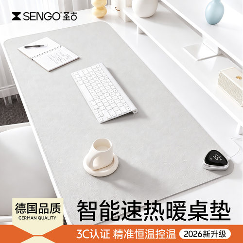 【1秒速热】3C认证加热鼠标垫