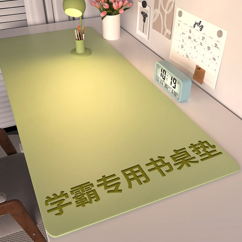 【免打理】学习桌专用书桌垫