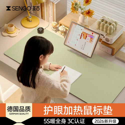 【5秒暖全身】3C认证加热鼠标垫