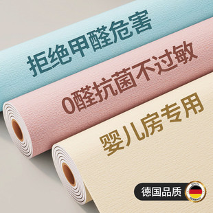 【母婴级】墙壁贴纸高级感墙纸自粘防水防潮防霉掉灰墙面遮丑装饰