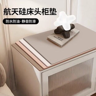 床头柜台面桌面保护垫纯色盖布防水防烫防尘防污免洗轻奢套罩桌布