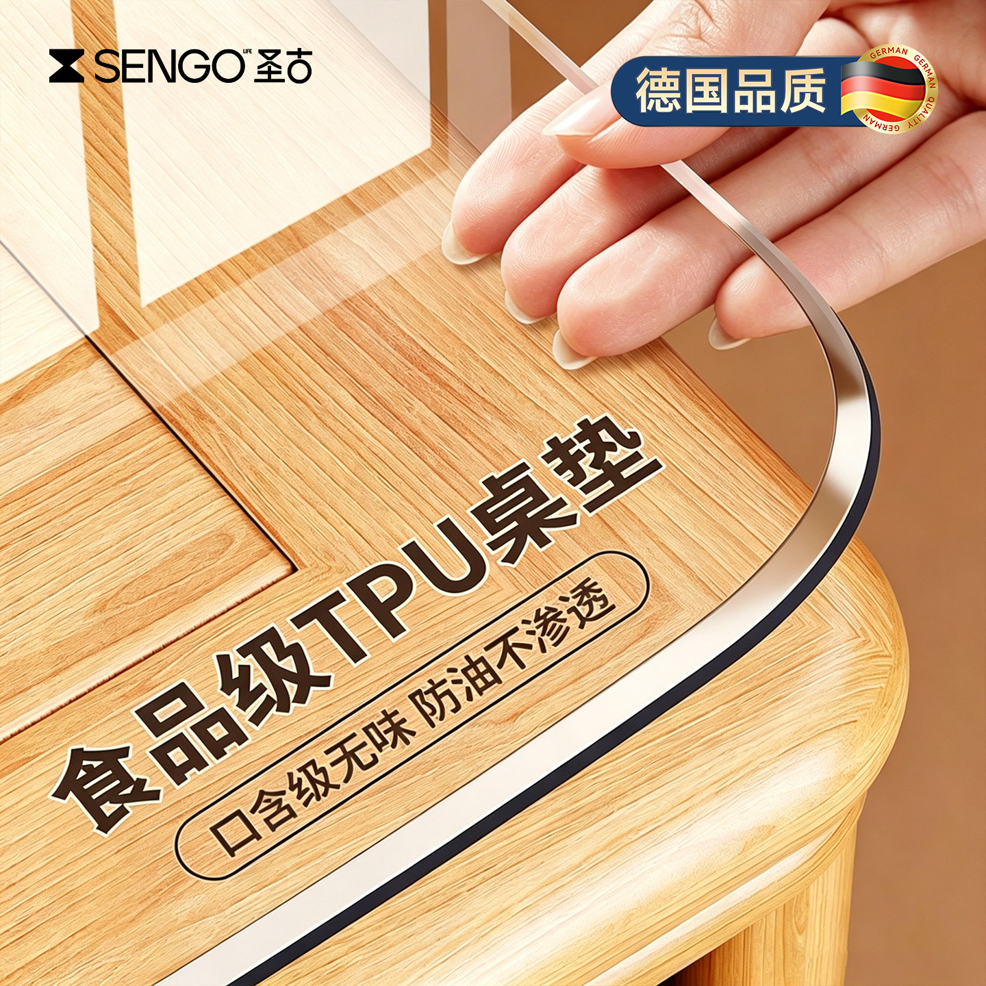 tpu食品级餐桌垫免洗防水防油防烫透明软玻璃桌布茶几桌面保护垫* - 实物图