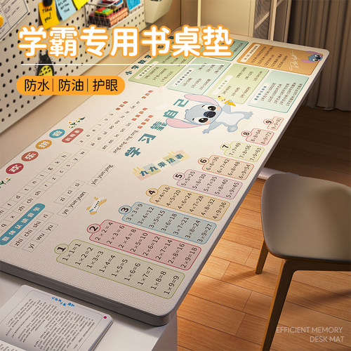 儿童书桌垫新款学习桌垫学生办公桌面保护垫子环保可擦洗防水桌布