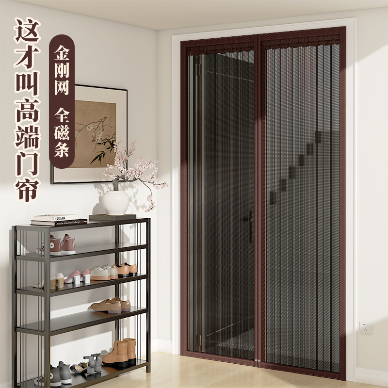 2025新款防蚊门帘家用高档磁吸全磁条金刚网磁性纱门遮挡纱窗纱网