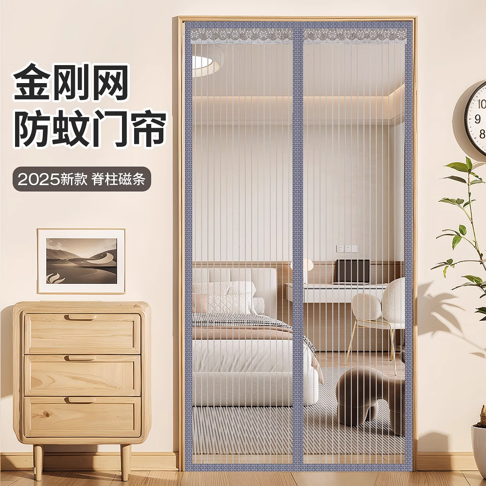 防蚊门帘夏季全磁条强力磁吸自粘2025新款高档家用防蚊虫纱网门帘