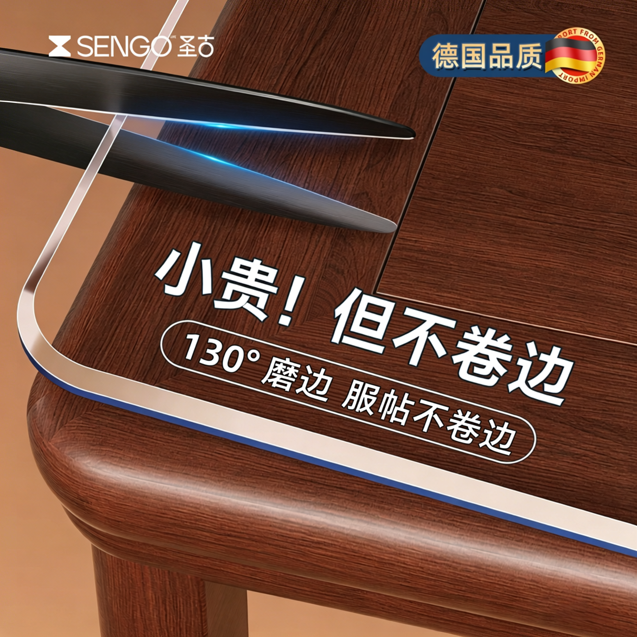 透明餐桌垫实木桌面保护垫书桌pvc茶几垫桌布免洗防水防油防烫膜0