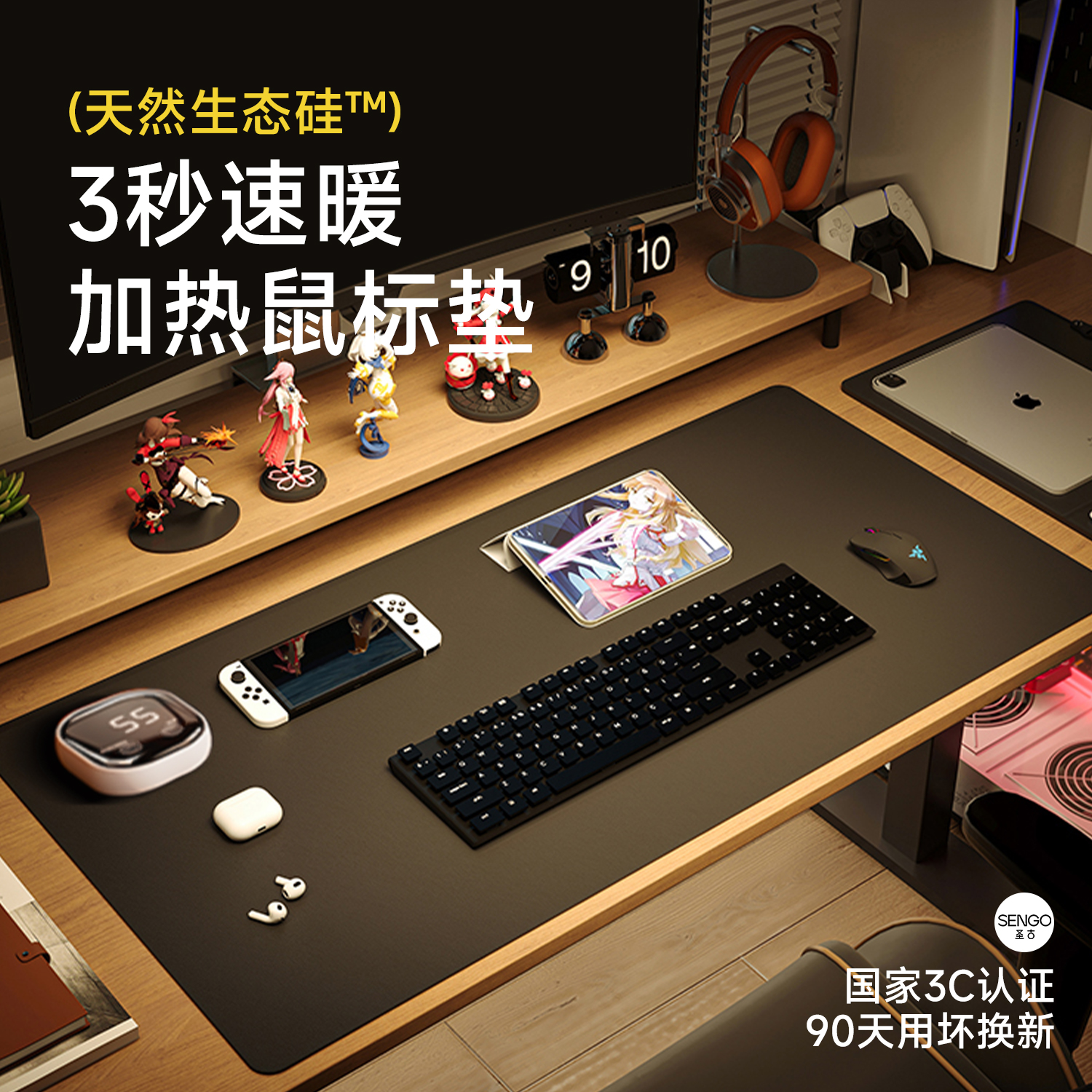 加热鼠标垫防油防水桌布暖手垫子