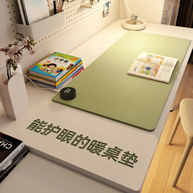 德国品质】3c认证加热学生书桌垫
