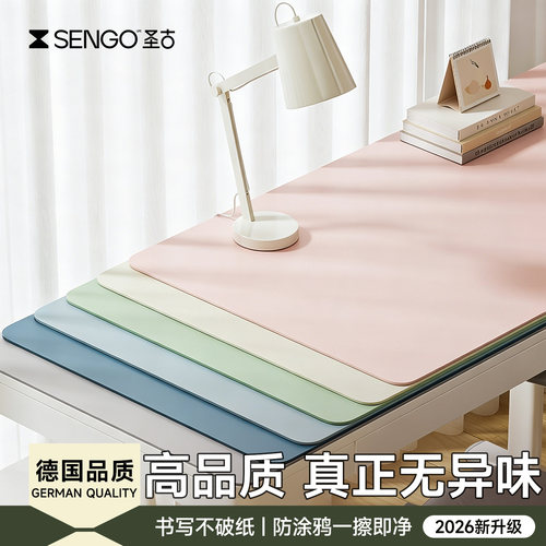 【防涂鸦易清洁】免洗可擦书桌垫