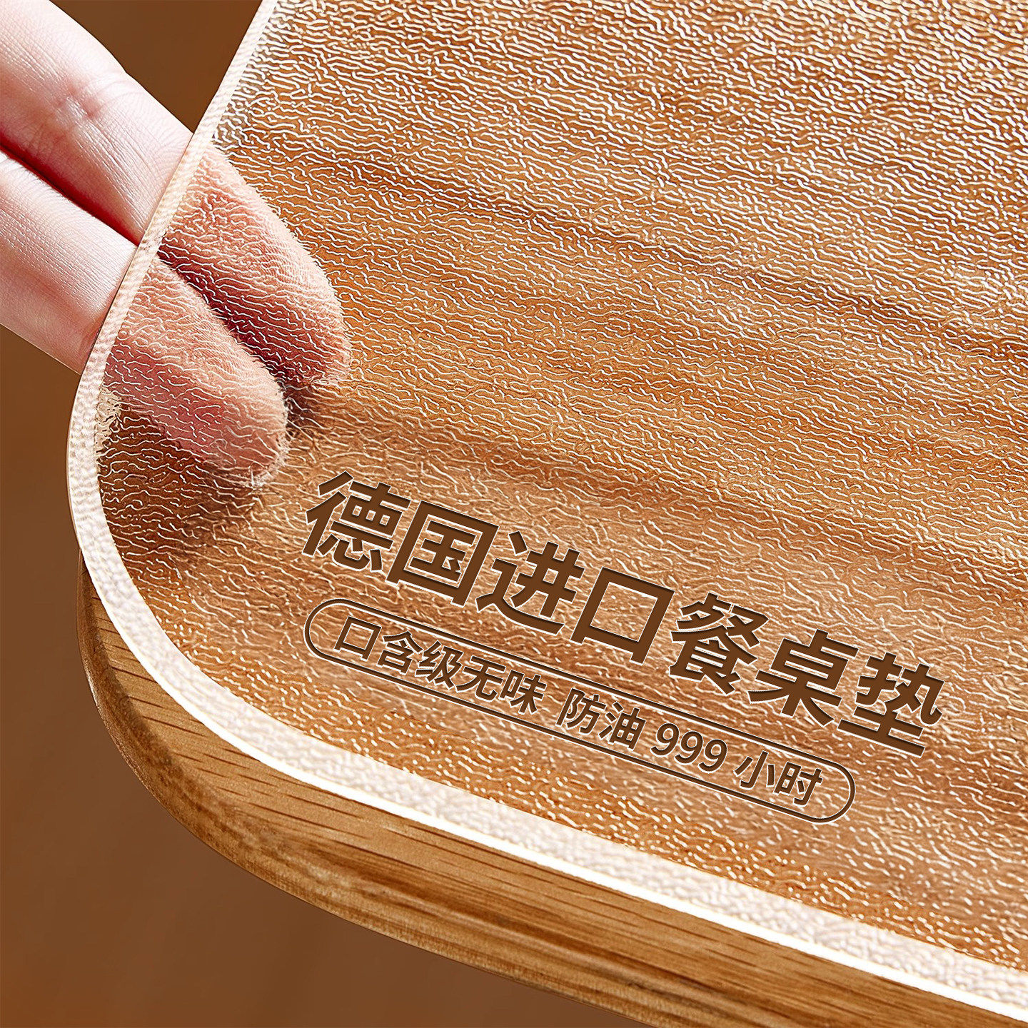 餐桌垫pvc桌布透明软玻璃防水防油防烫免洗桌面茶几水晶板保护垫*,居家布艺,桌布,淘宝优惠券,粉丝福利购,淘宝优惠卷