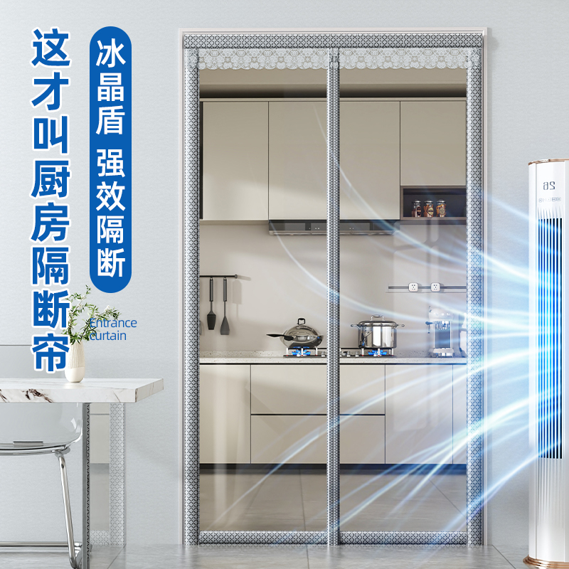 【2025新款】空调门帘防走冷气