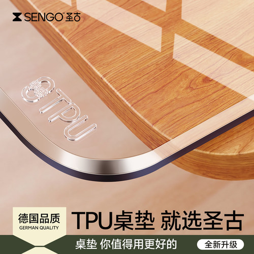 【孕婴级】100%真TPU进口餐桌垫