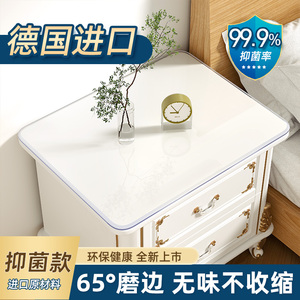 床头柜专用透明桌布防水防油软玻璃桌面保护垫子pvc水晶板餐桌*膜