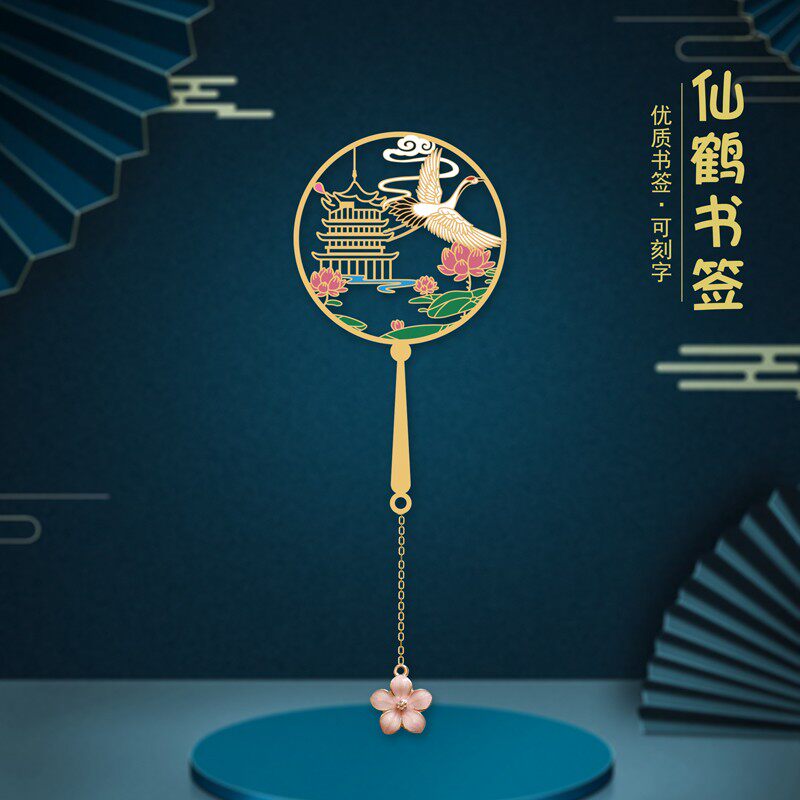 武汉景点书签黄鹤楼江滩书签