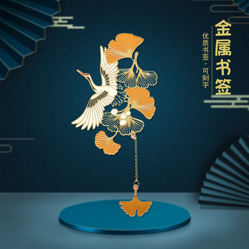 绿色银杏叶金属书签中国古典文艺