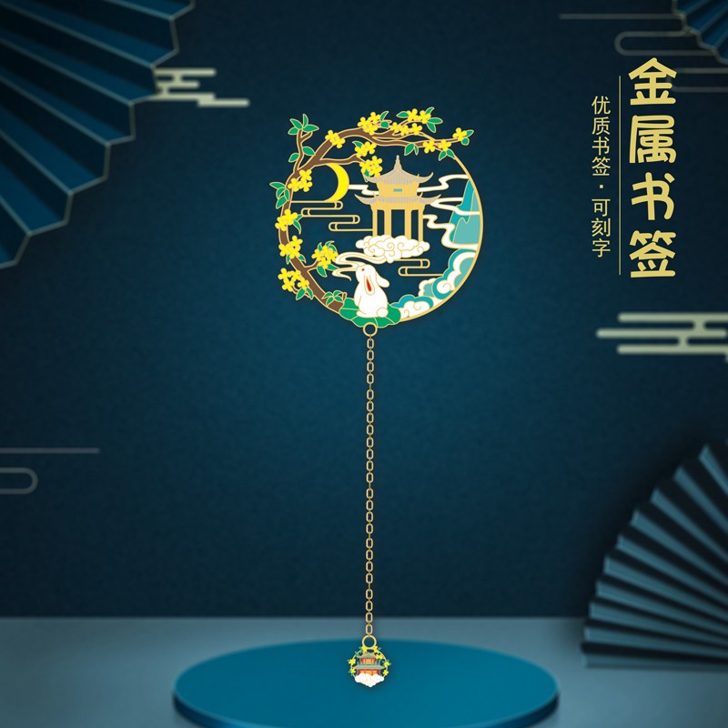 故宫淘宝文创金榜题名金属书签古典中国风精致学生中国风中高考毕业礼物