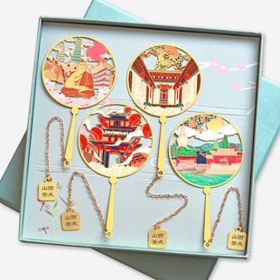 山西特色景点书签平岗石窟乔家大院五台山平遥古城旅游纪念品定制