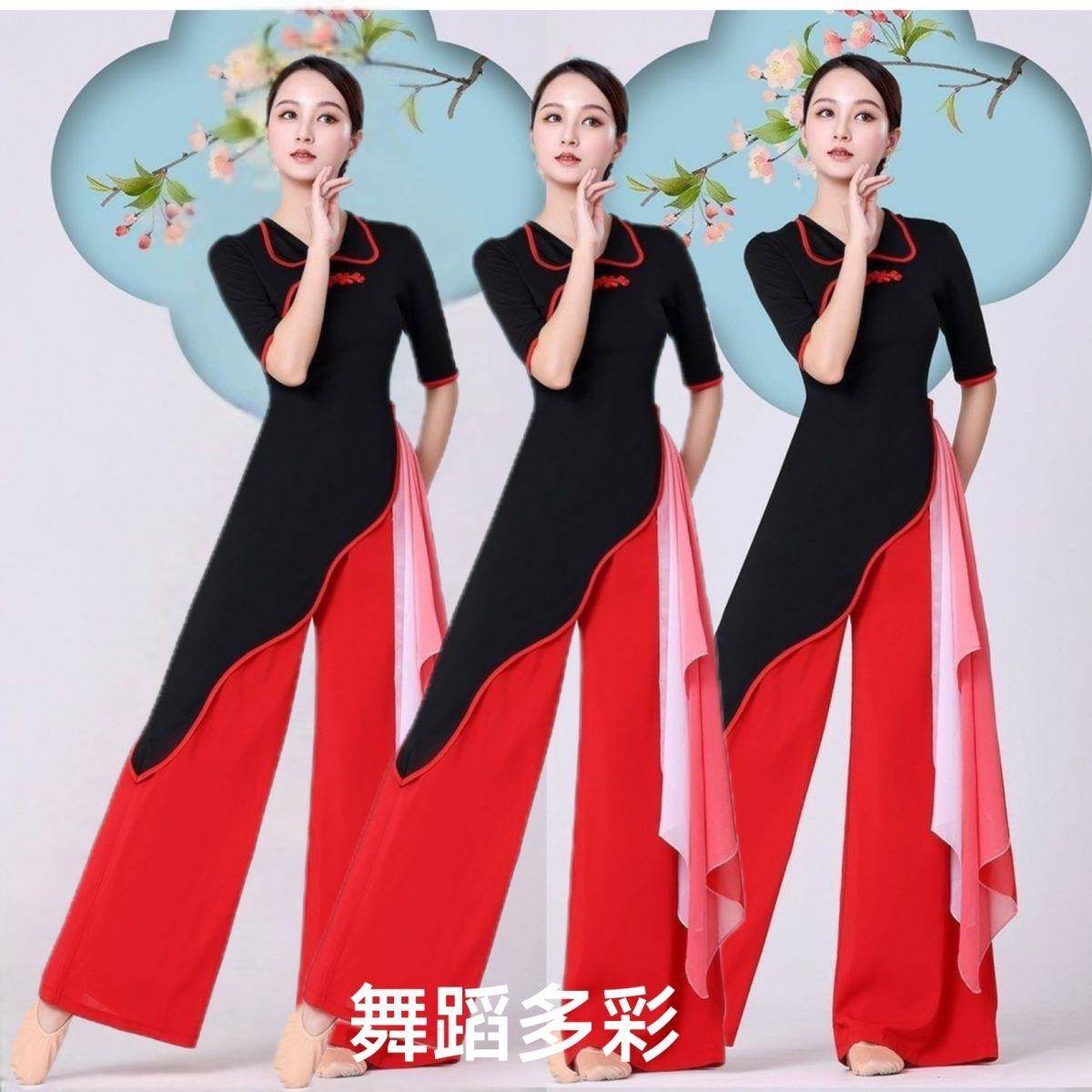 新款广场舞演出服套装飘逸古典舞蹈阔腿裤女中国风旗袍民族身韵衣