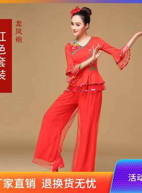 云裳恋衣广场舞服装新款套装 民族风秧歌舞扇子舞女舞蹈服演出服