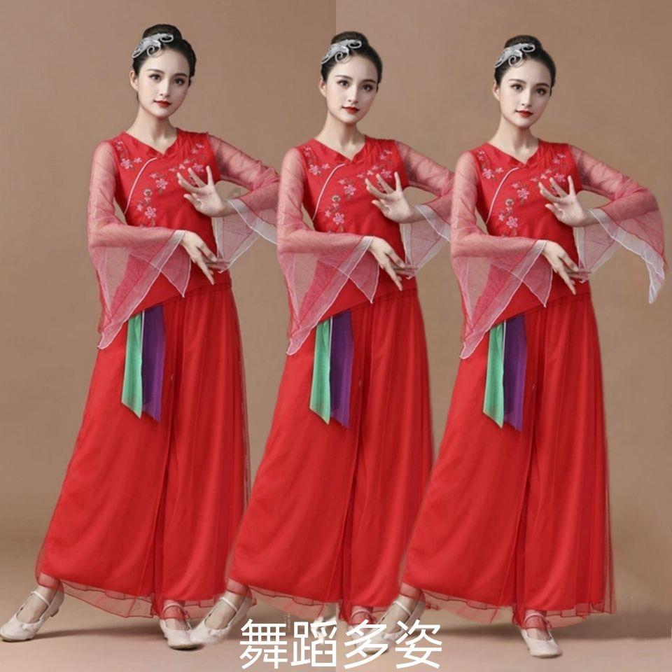 云裳广场舞新款套装春夏古典舞民族风演出舞蹈服纱袖喇叭袖秧歌服