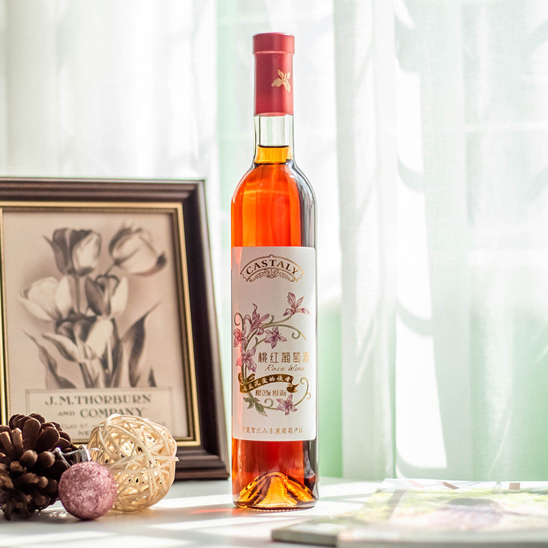 凯仕丽酒庄桃红半干葡萄酒红酒赤霞珠女士酒500ml/375ml