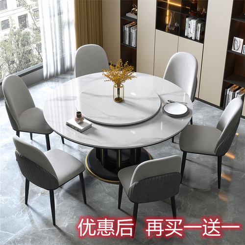 岩板简约现代风灰色带转盘餐桌椅