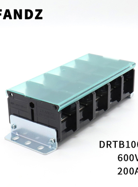 DRTB-200A大功率变频器接线板 大电流变压器稳压器接线端子
