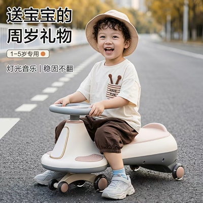 儿童扭扭车2至4岁宝宝溜溜车 防侧翻静音万向轮室内外摇摆玩具车