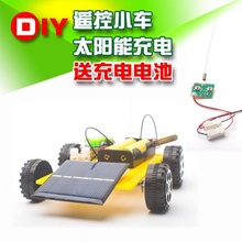 小学生手工太阳能板汽车赛车玩具1