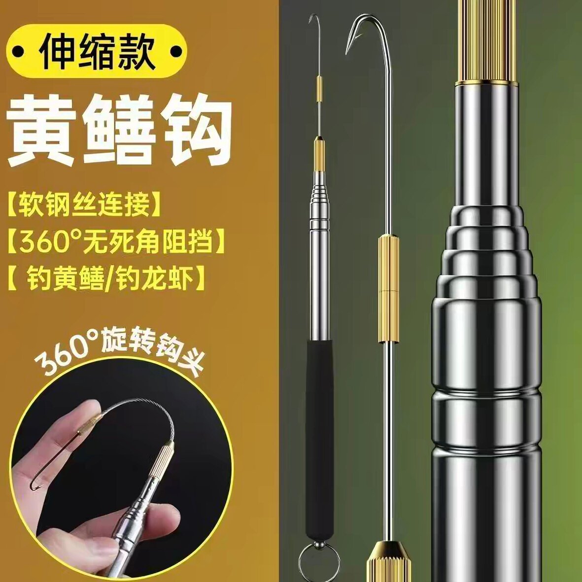 钓黄鳝钩钢丝绳倒刺懒人钓带缓冲钓鳝钩不锈钢鳝鱼钩套餐