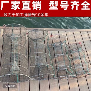 花篮鱼笼虾笼渔网新型捕鱼笼鲫鱼笼捕鱼神器黑鱼甲鱼黄鳝小龙虾笼