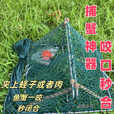 【铝包钢不生锈】30股加粗网全自动三角螃蟹笼捕蟹合笼抓青蟹
