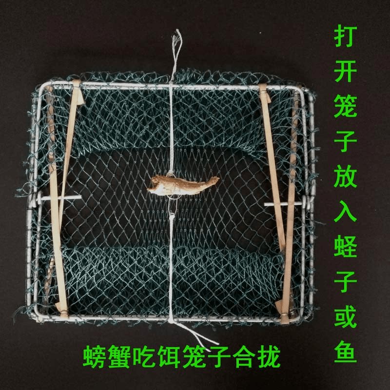 青蟹夹翻转蟹笼青蟹笼海用抓掉三角赶海螃蟹笼网铝包镀锌螃蟹夹笼图片