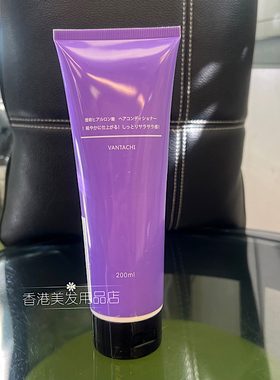 日本vantachi宝藏发膜-修复干枯烫染受损毛躁分叉 稻草头必冲
