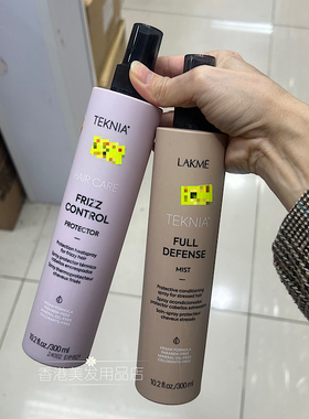 Lakme Teknia Frizz Control Protector 顺直去毛躁抗热造型喷雾