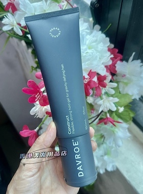 Davroe Construct Gel 定型啫哩 150ml