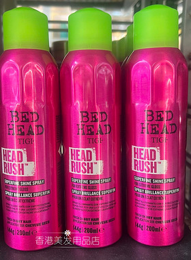 进口TIGI头发提亮激亮喷雾柔顺亮泽头发高光清爽防静电BEDHEAD