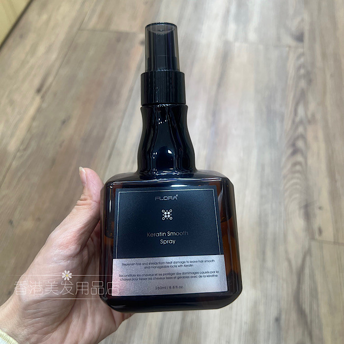 FLORA Keratin Smooth Spray 角蛋白抗热喷雾 260ml