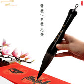 纯紫毫牛角斗笔纯羊毫提斗榜书大幅山水用对联书法泼墨国画毛笔