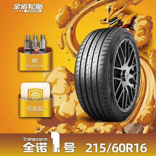 厂家直营 品质保障 售后无忧