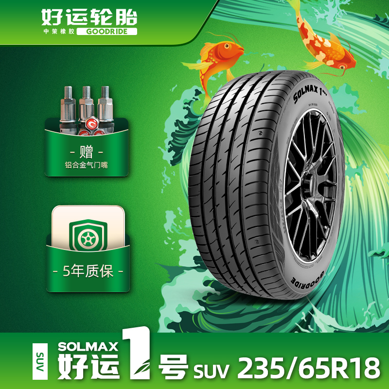 厂家直营 品质保障 质保五年 售后无忧