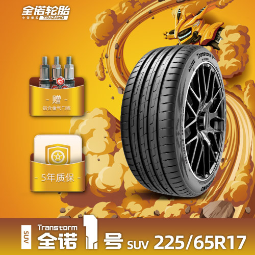 厂家直营 品质保障 售后无忧
