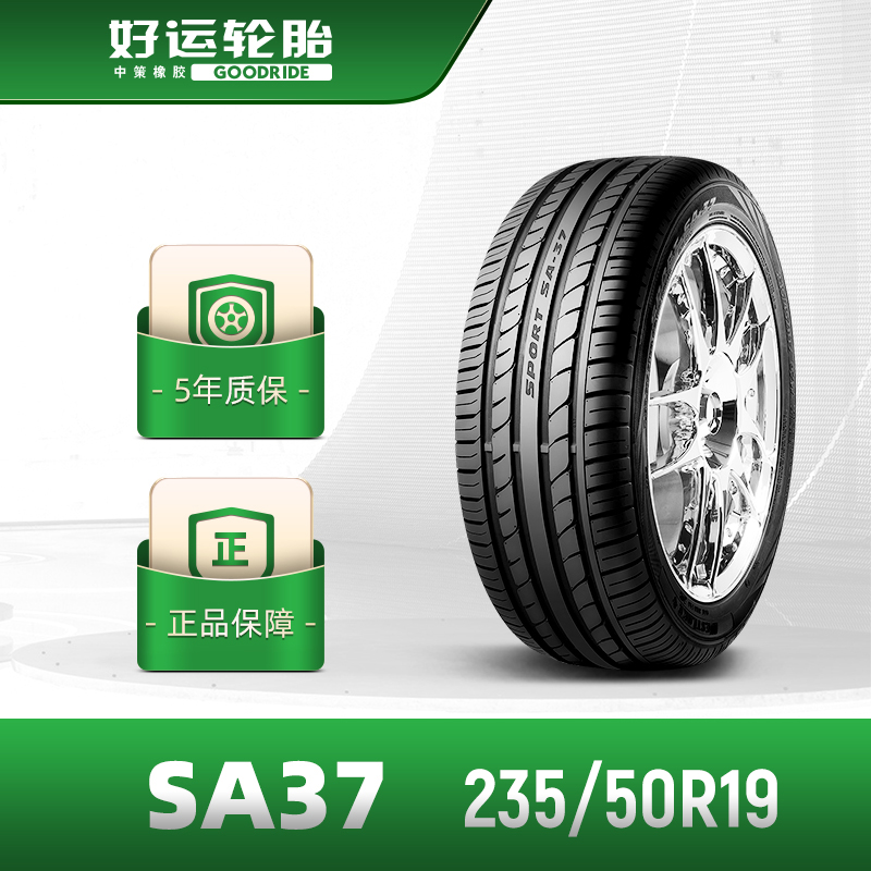 厂家直营 品质保障 售后无忧