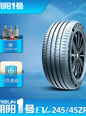 朝阳1号245/45R19朝阳一号乘用车新能源轮胎ARISUN1 EV PRO静音棉