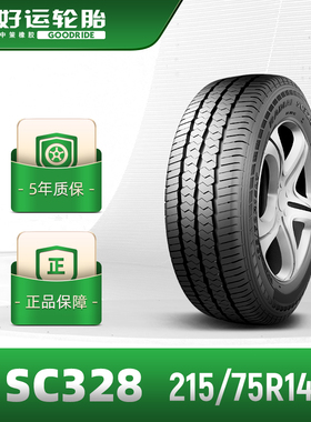 好运轮胎 215/75R14 中高档汽车商务车胎SC328抗载经久耐磨 安装