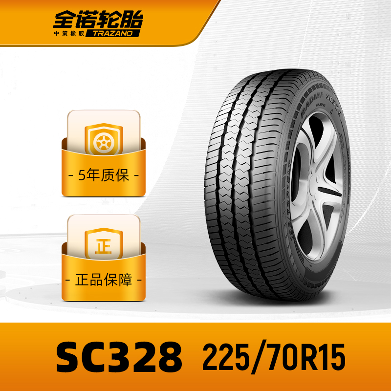 全诺中高档商务车轮胎