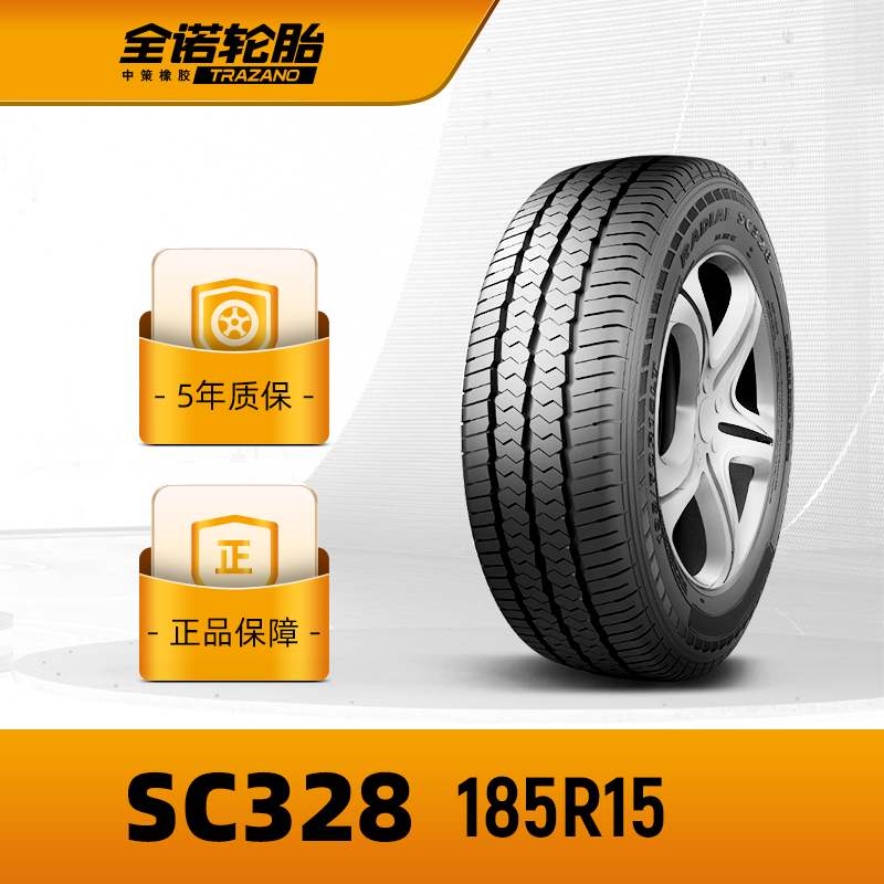 全诺中高档商务车轮胎