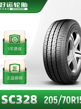 好运轮胎 205/70R15 中高档汽车商务车胎SC328抗载经久耐磨 安装