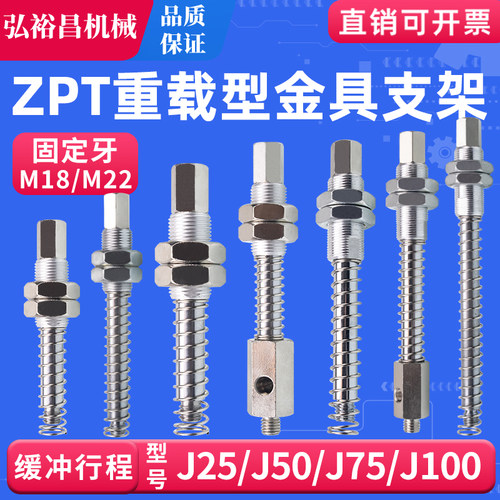 ZPT重载型机械手吸盘金具支架 尾进气侧进气M18/M22牙J25/J50/J75