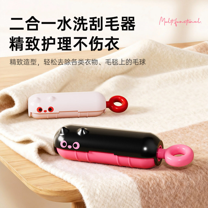 可水洗粘毛器强力除毛滚筒滚刷衣服猫毛粘筒黏毛沾头发清理神器
